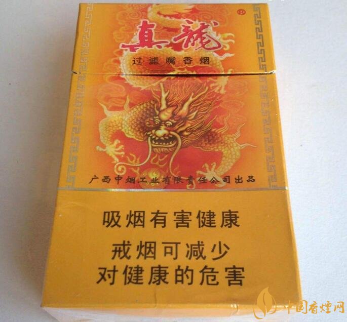 高檔真龍香煙價格表及圖片，真龍盛世天價香煙