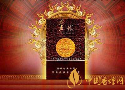 高檔真龍香煙價格表及圖片，真龍盛世天價香煙