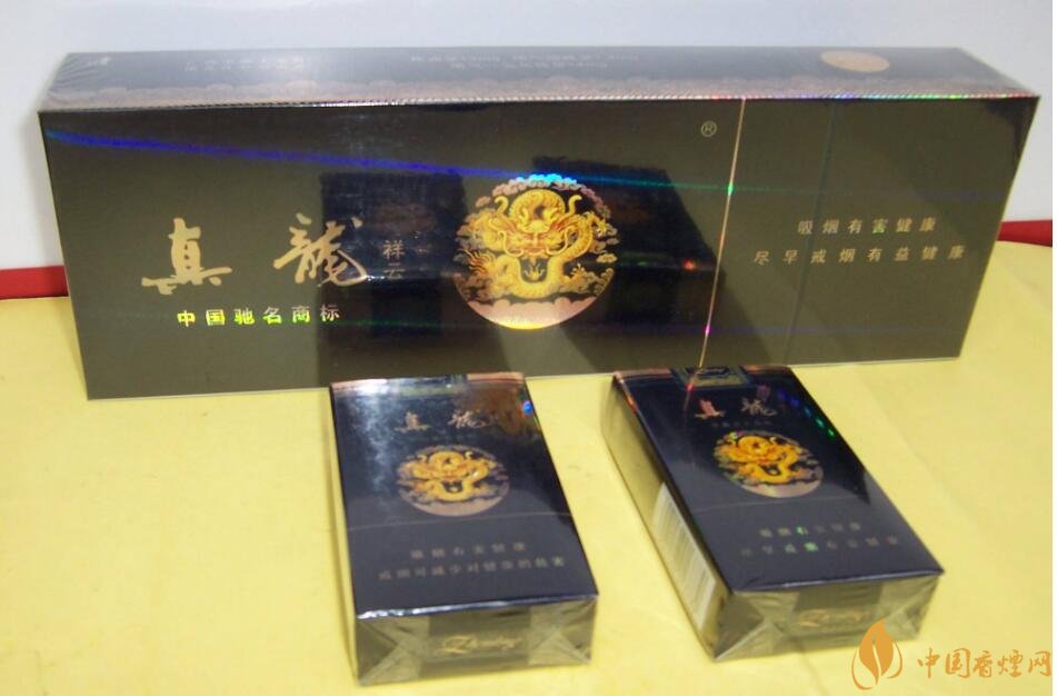 10元左右真龍香煙價格表，真龍(嬌子)價格最低