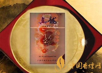 20元左右真龍香煙價(jià)格表，高香氣低危害