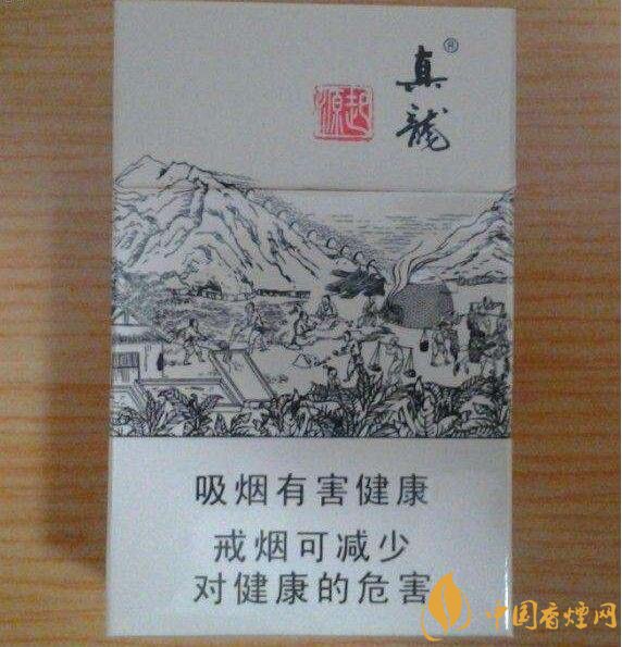 20元左右真龍香煙價(jià)格表，高香氣低危害