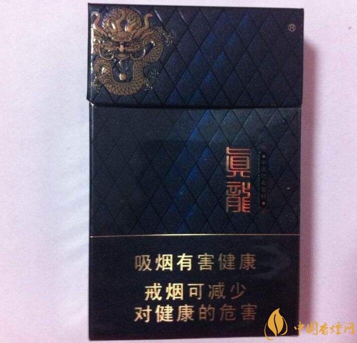20元左右真龍香煙價(jià)格表，高香氣低危害