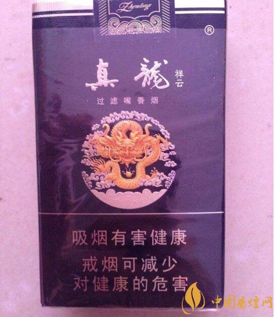15元左右真龍香煙價(jià)格表，包裝高大山