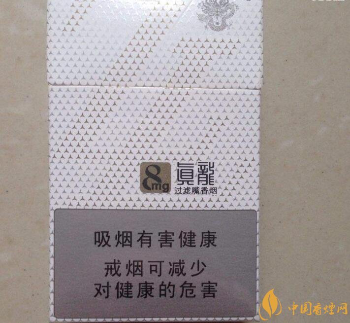 15元左右真龍香煙價(jià)格表，包裝高大山
