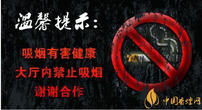 世界上禁煙的國(guó)家有哪些，不丹抽煙罰1500