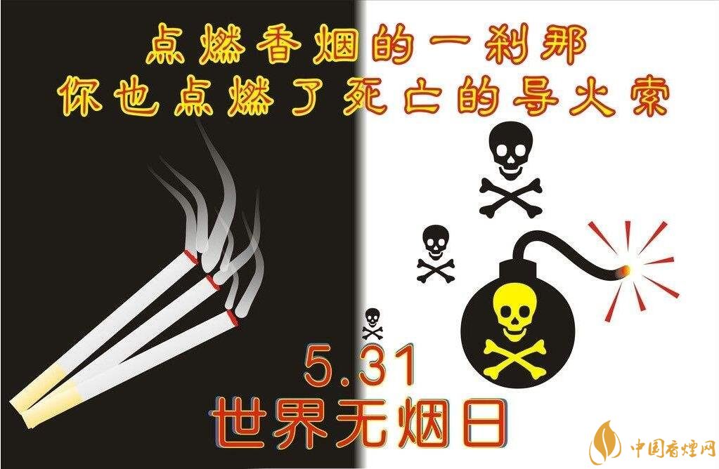 世界上禁煙的國(guó)家有哪些，不丹抽煙罰1500