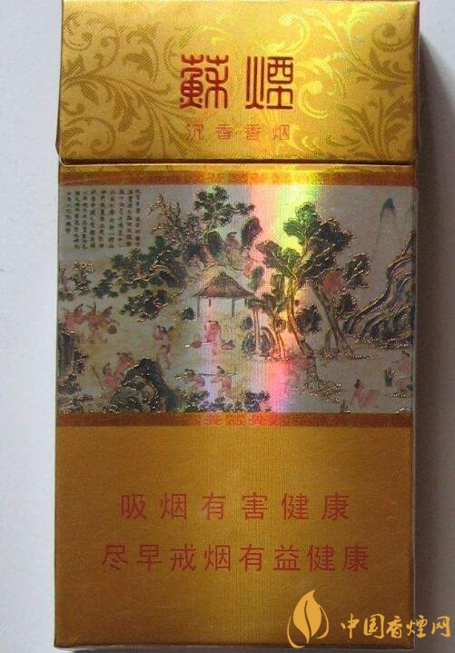 最貴的女士香煙排行榜，女士香煙偏向低焦