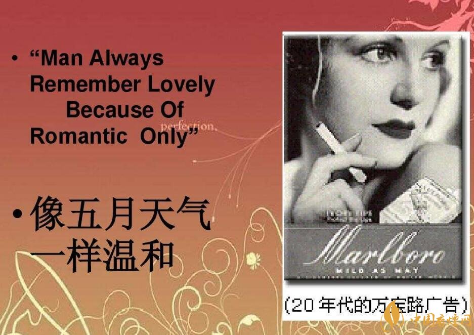 歷史最悠久香煙品牌排行榜，萬(wàn)寶路成立116年