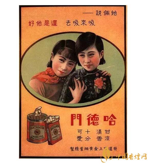 歷史最悠久香煙品牌排行榜，萬(wàn)寶路成立116年