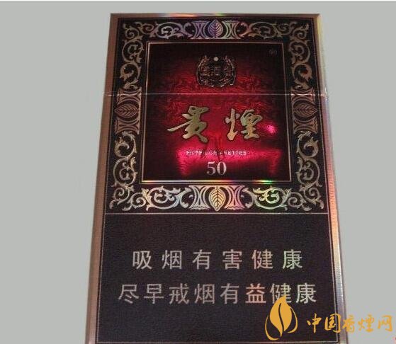 高端香煙排行榜，非賣香煙有市無價