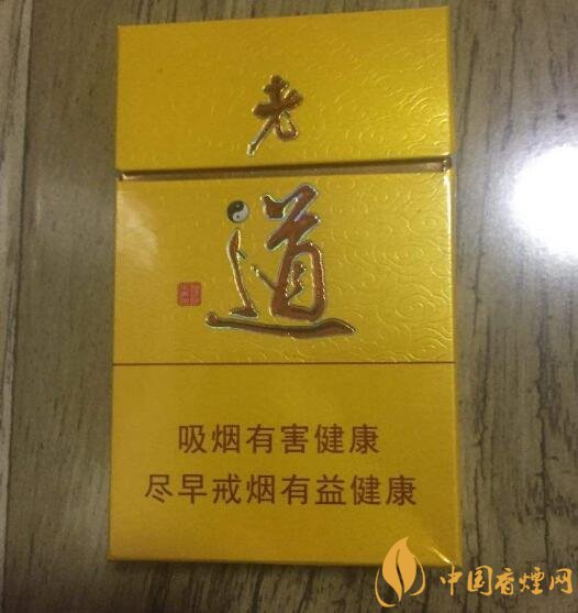 佛系香煙,道系香煙,儒系香煙，你抽過哪一種