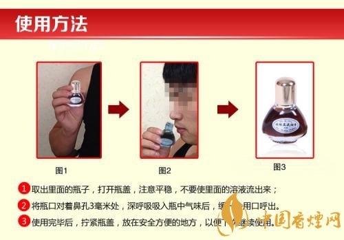 張振亞戒煙香水有用嗎，不要相信戒煙香水