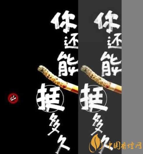 張振亞戒煙香水有用嗎，不要相信戒煙香水