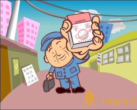 宇宙牌香煙還有賣(mài)的嗎，宇宙牌香煙停產(chǎn)了