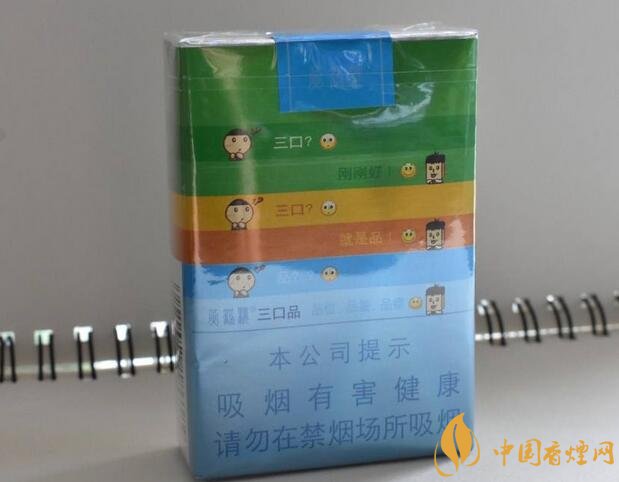 國產短支香煙銷量排行榜，一寸短一寸險