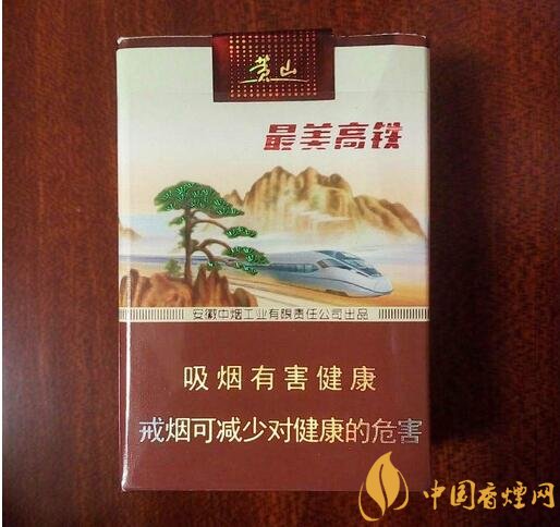 15元左右短支香煙排行榜，顏值和口感并存