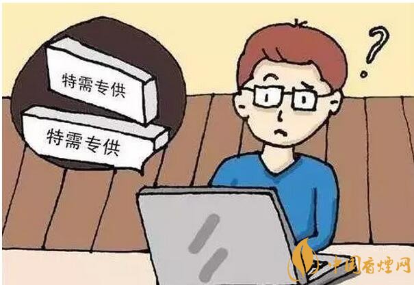 軍需特供煙是真的嗎，中國的特供煙有哪些