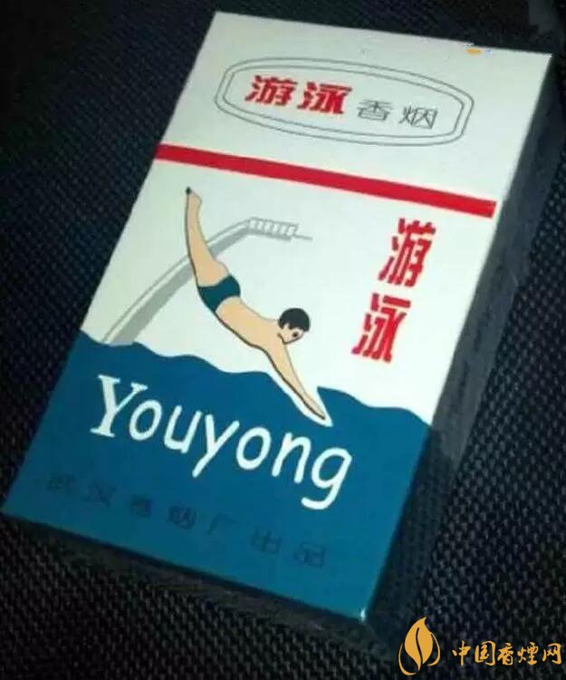 游泳香煙多少錢一包，盤點(diǎn)被炒到天價(jià)的老煙