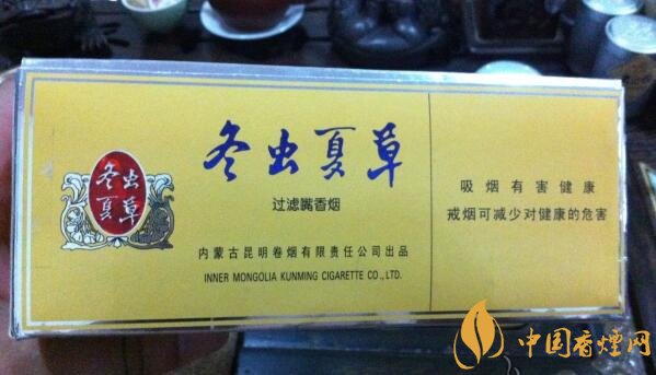 高檔冬蟲夏草香煙排名，冬蟲夏草和潤(rùn)銷量最好