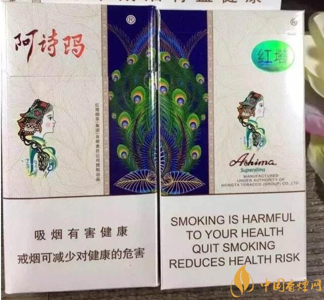 最便宜細(xì)支香煙排行榜，韓國愛喜香煙最便宜