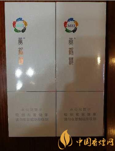 黃鶴樓細(xì)支香煙有幾種，黃鶴細(xì)支香煙價(jià)格表