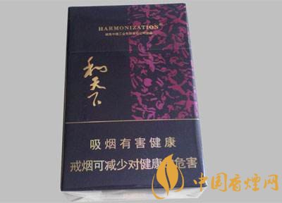 白沙和天下多少錢一包，白沙和天下好抽嗎