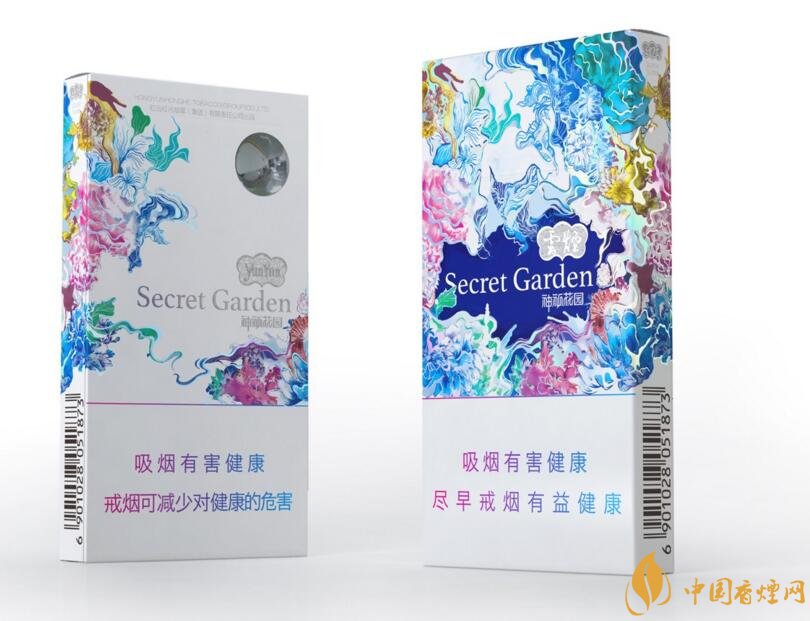 云煙細支香煙有幾種，云煙細支香煙排行榜