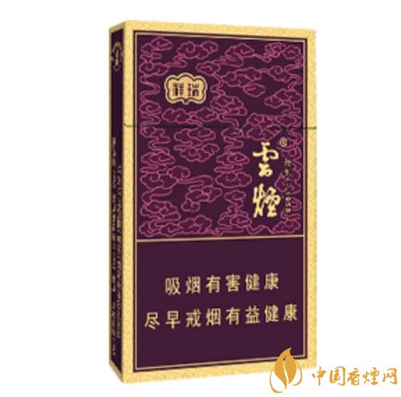 云煙細支香煙有幾種，云煙細支香煙排行榜