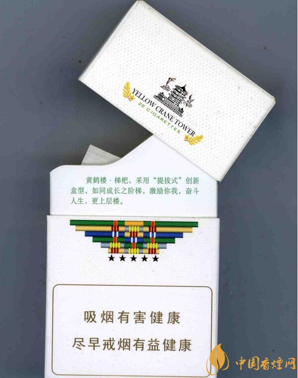 銷量最好的天價煙排行榜，兩金兩皇百草之王