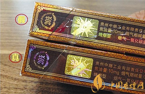 貴煙（國(guó)酒香30）真假鑒別，防偽碼很很重要