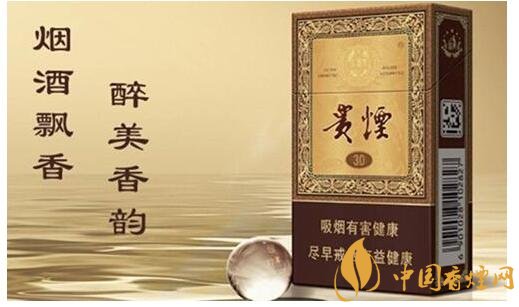 貴煙國酒香有幾種，貴煙國酒香系列產(chǎn)品價格