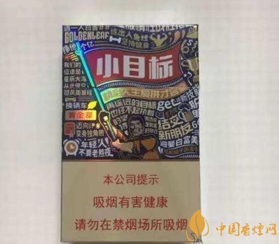 2018年最暢銷的香煙預(yù)測，什么價位香煙都有