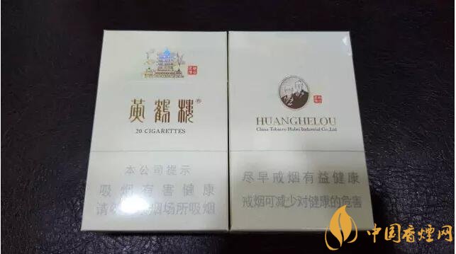 黃鶴樓有幾款爆珠香煙，黃鶴樓爆珠香煙價格