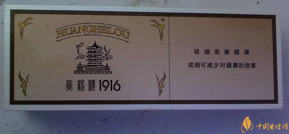 銷量最好百元香煙排行榜，白沙和天下送禮首選