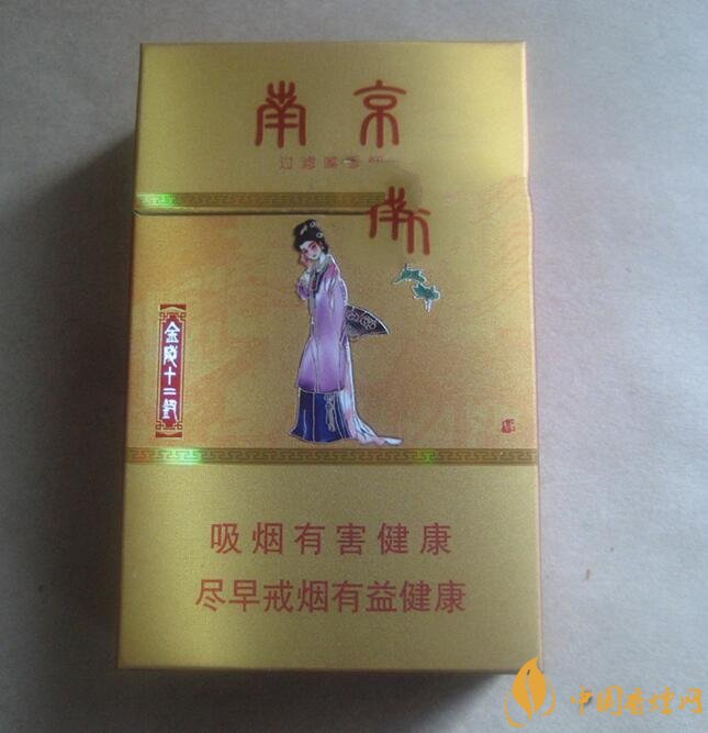 南京金陵十二釵有幾款，南京金陵十二釵多少錢一盒