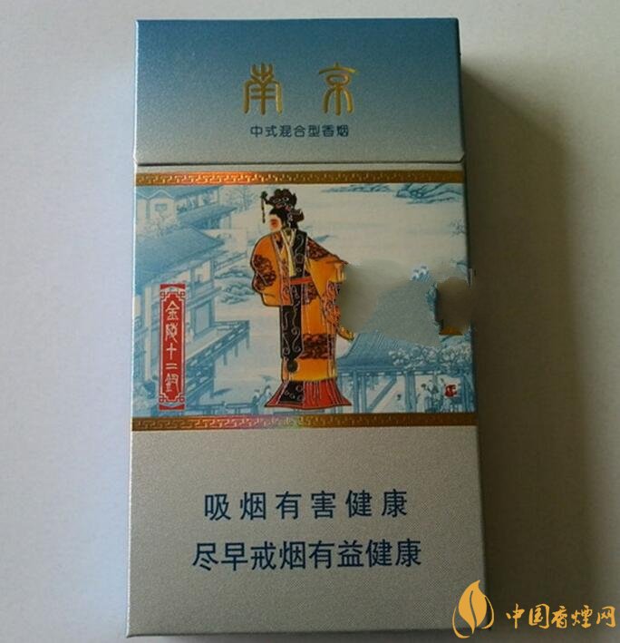 南京金陵十二釵有幾款，南京金陵十二釵多少錢一盒