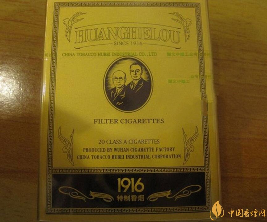 黃鶴樓1916有幾種，黃鶴樓1916價格多少