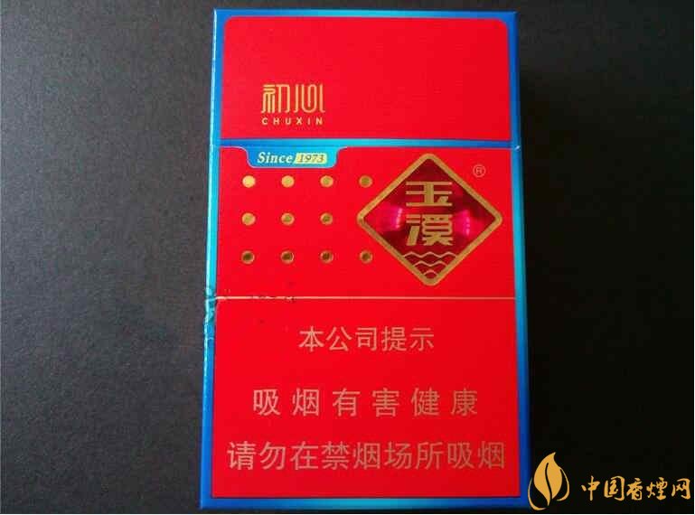 二十元左右十大口感好的香煙，香煙口感排行榜