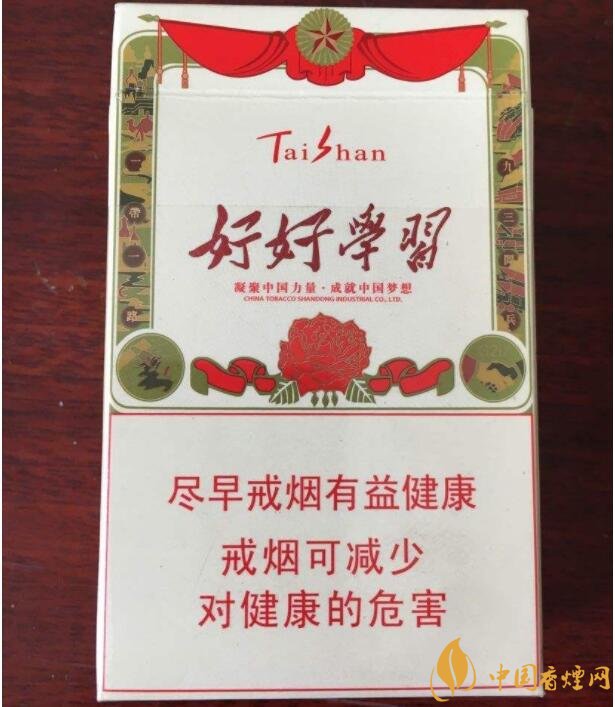 白沙天天向上多少錢一包，白沙天天向上有幾款