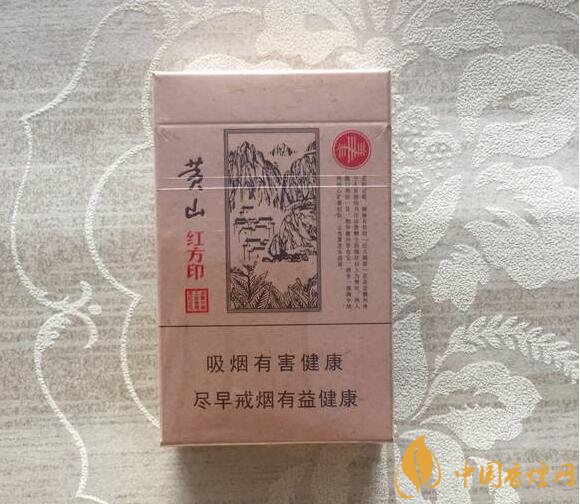 紅方印香煙圖片和價格，紅方印香煙有幾種