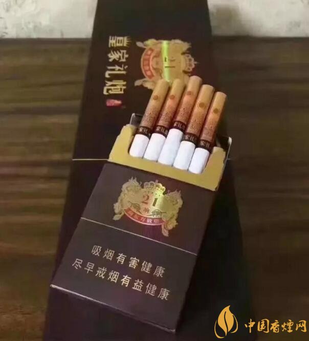 泰山皇家禮炮香煙價(jià)格表，皇家禮炮21響多少錢