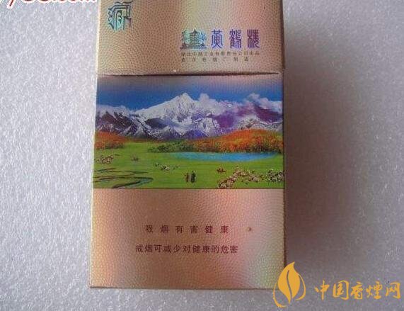 15元一包的黃鶴樓香煙盤點(diǎn)，黃鶴樓平民香煙之王