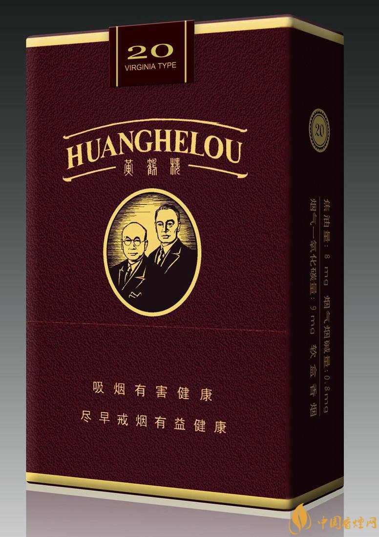 15元一包的黃鶴樓香煙盤點(diǎn)，黃鶴樓平民香煙之王