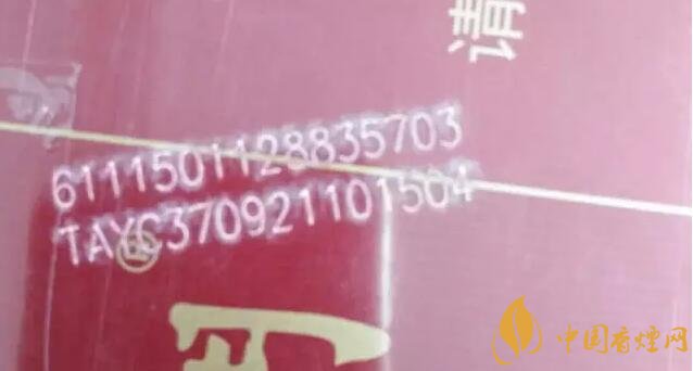中國煙草條碼查詢號，香煙條碼鑒別香煙真假