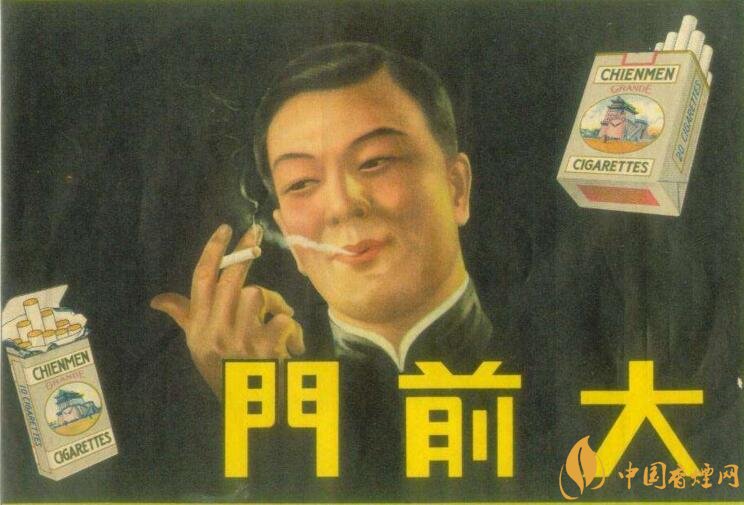 大前門1916價格及圖片，大前門1916軟短怎么樣