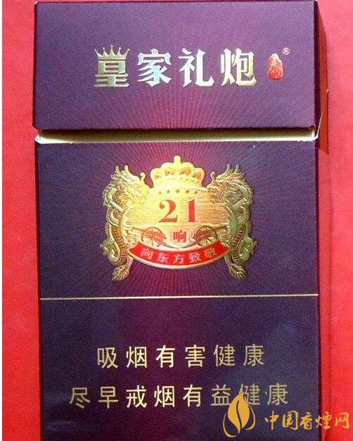 好抽的國產(chǎn)爆珠煙排行，酒香爆珠煙最受歡迎