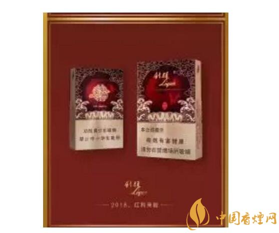 2018年香煙新品盤(pán)點(diǎn)，生肖紀(jì)念版香煙出列