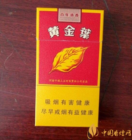 2018年國產(chǎn)禮品煙排行榜，禮品煙價格及圖片