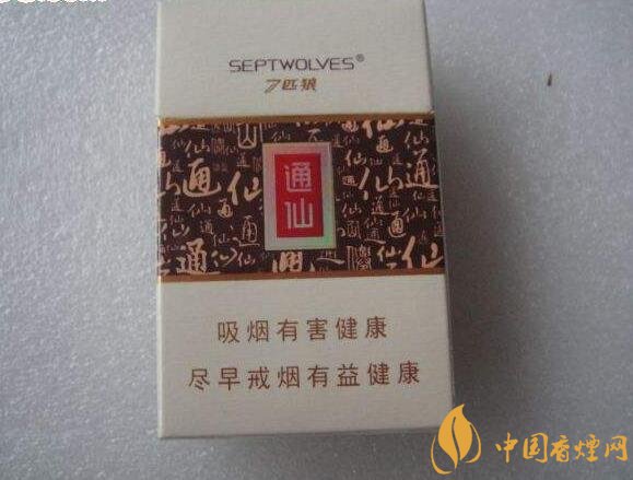 十大低危害香煙品牌，低危害香煙排行榜