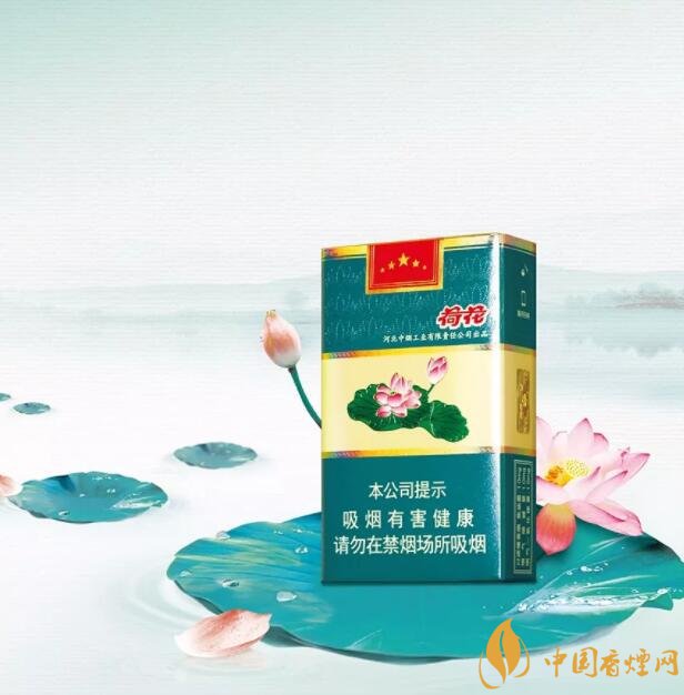 2018年鉆石荷花煙價(jià)格表，鉆石荷花煙有幾種